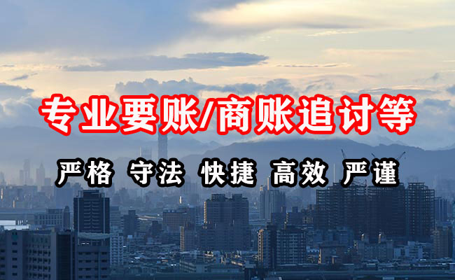 会昌追债公司